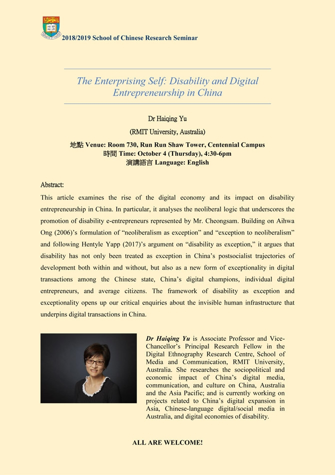 The Enterprising Self: Disability and Digital Entrepreneurship in China